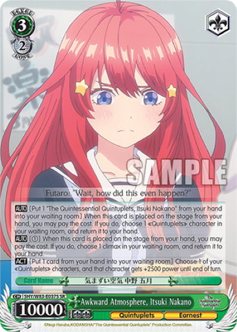 Awkward Atmosphere, Itsuki Nakano (SR)