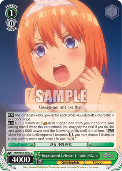 Impassioned Defense, Yotsuba Nakano