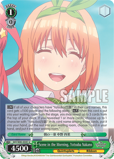Scene in the Morning, Yotsuba Nakano