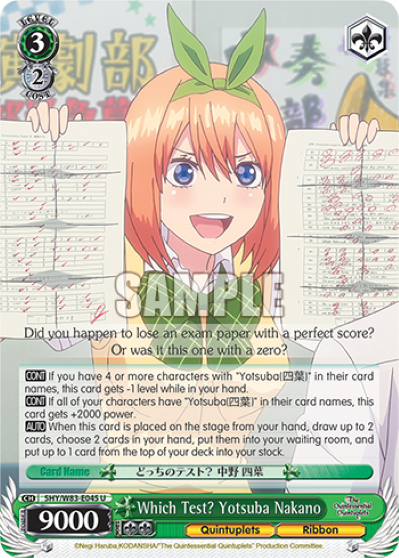 Which Test? Yotsuba Nakano