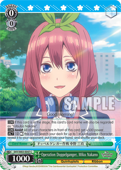 Operation Doppelganger, Miku Nakano