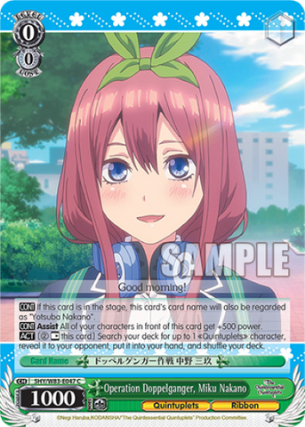 Operation Doppelganger, Miku Nakano