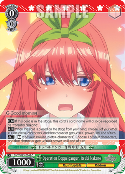 Operation Doppelganger, Itsuki Nakano