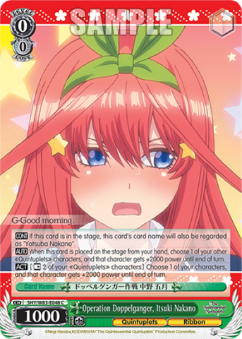 Operation Doppelganger, Itsuki Nakano