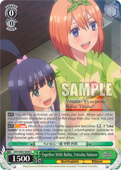 Together With Raiha, Yotsuba Nakano