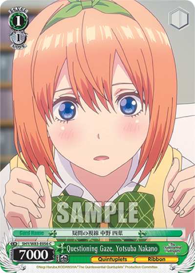 Questioning Gaze, Yotsuba Nakano
