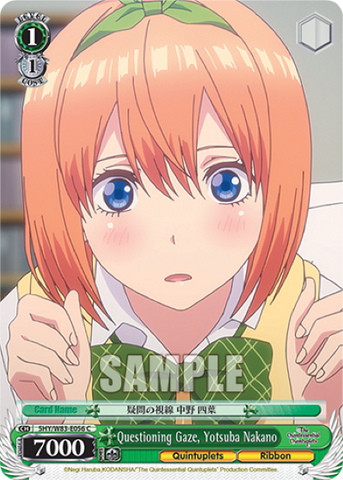 Questioning Gaze, Yotsuba Nakano