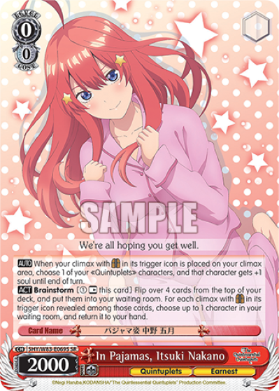 In Pajamas, Itsuki Nakano (SR)