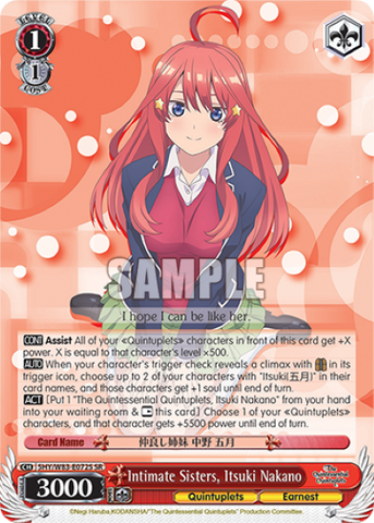 Intimate Sisters, Itsuki Nakano (SR)