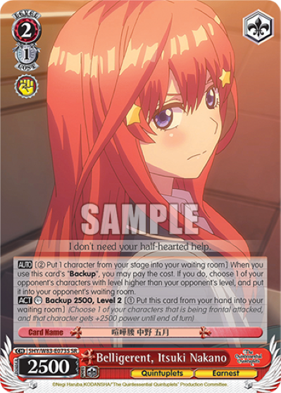 Belligerent, Itsuki Nakano (SR)