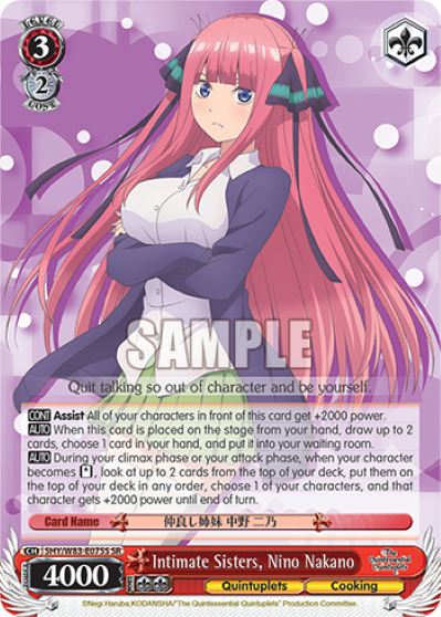 Intimate Sisters, Nino Nakano (SR)