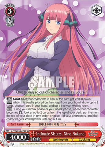 Intimate Sisters, Nino Nakano (SR)