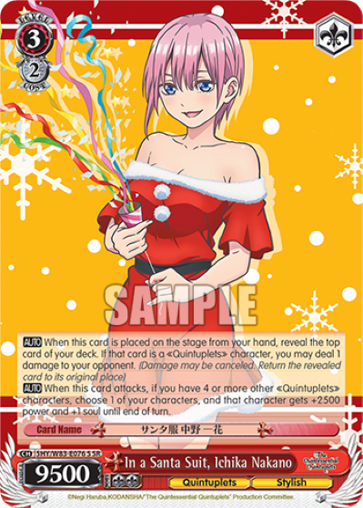 In a Santa Suit, Ichika Nakano (SR)