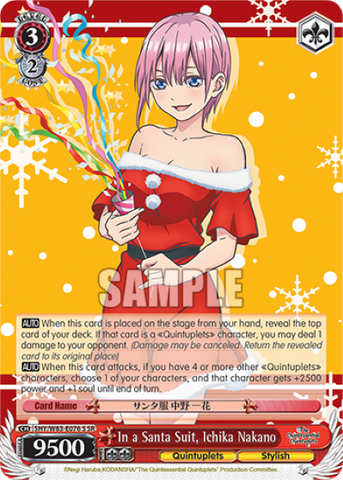 In a Santa Suit, Ichika Nakano (SR)