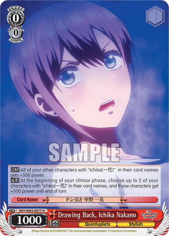 Drawing Back, Ichika Nakano