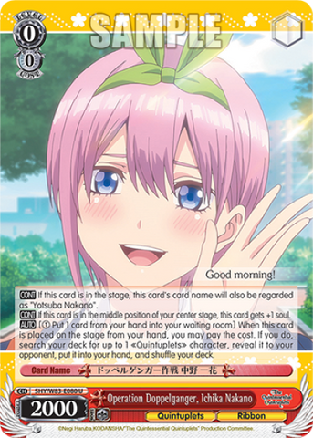 Operation Doppelganger, Ichika Nakano