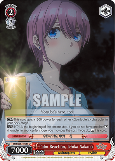 Calm Reaction, Ichika Nakano