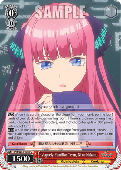Vaguely Familiar Term, Nino Nakano