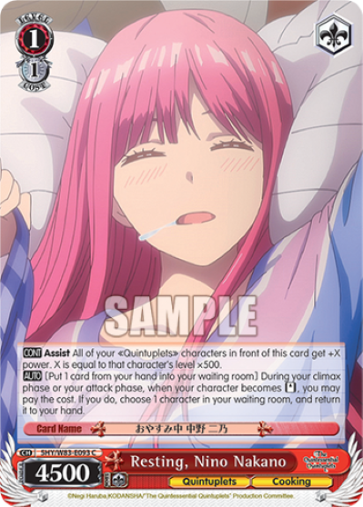 Resting, Nino Nakano