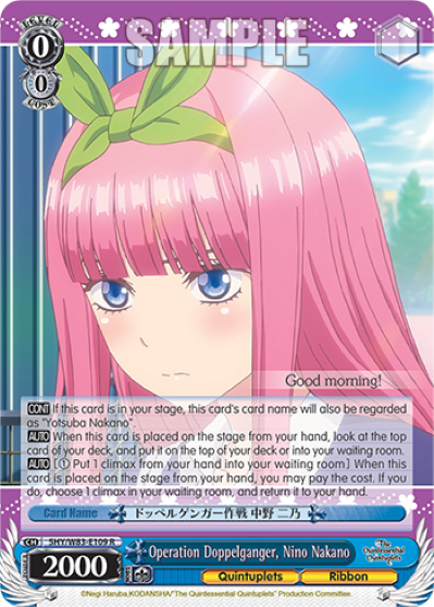 Operation Doppelganger, Nino Nakano