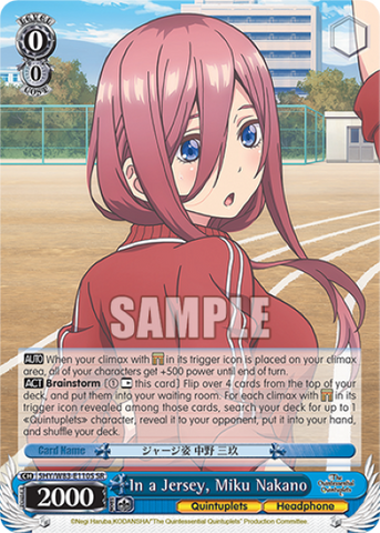 In a Jersey, Miku Nakano (SR)