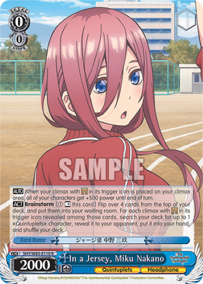 In a Jersey, Miku Nakano