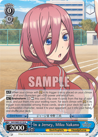 In a Jersey, Miku Nakano