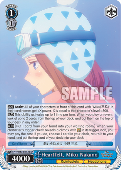 Heartfelt, Miku Nakano (SR)