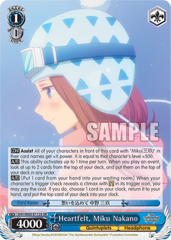 Heartfelt, Miku Nakano (SR)