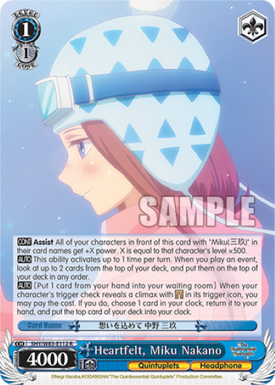 Heartfelt, Miku Nakano