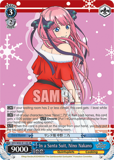 In a Santa Suit, Nino Nakano (SR)