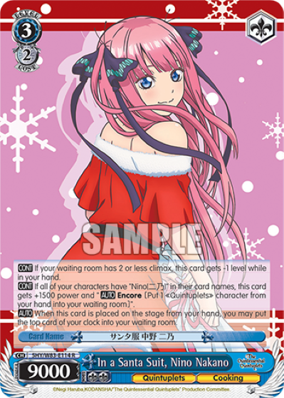 In a Santa Suit, Nino Nakano