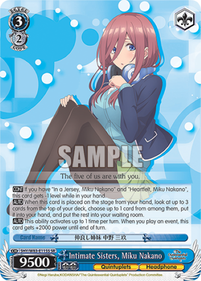 Intimate Sisters, Miku Nakano (SR)