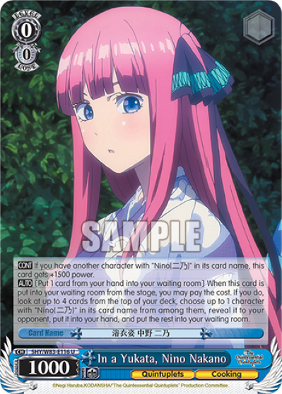 In a Yukata, Nino Nakano