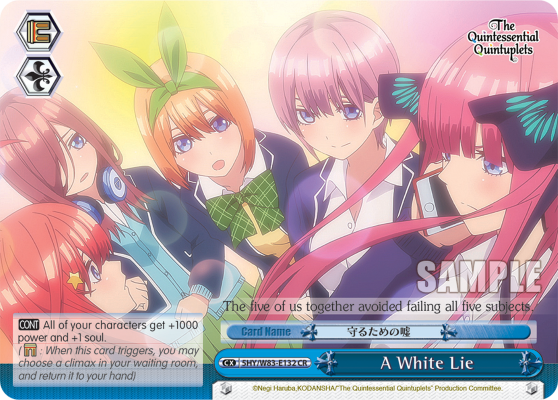 A White Lie