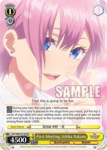 First Meeting, Ichika Nakano