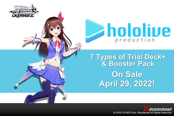 Hololive Production - Playset (Preorder)
