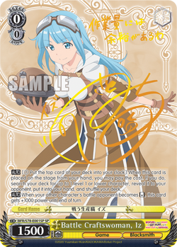 Battle Craftswoman, Iz (SP)
