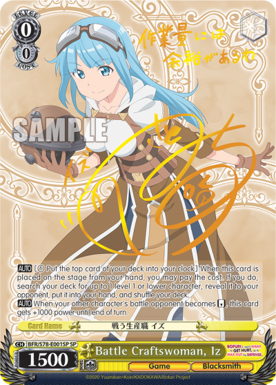 Battle Craftswoman, Iz (SP)