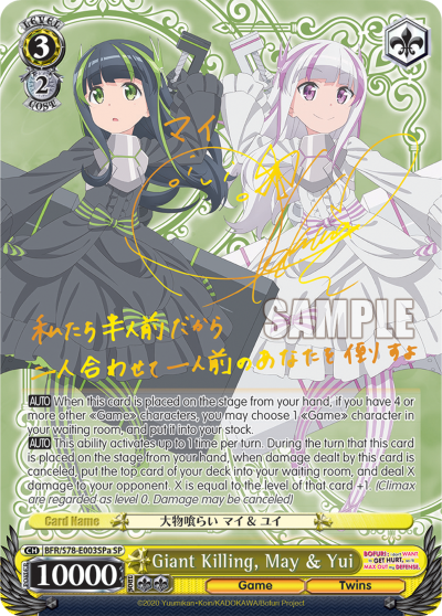 Giant Killing, May & Yui (SP)