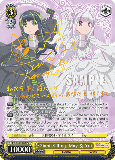 Giant Killing, May & Yui (SP)