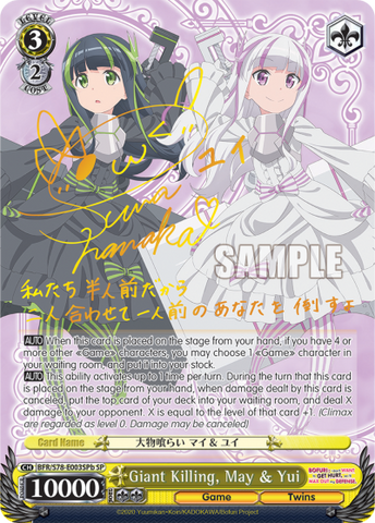 Giant Killing, May & Yui (SP)