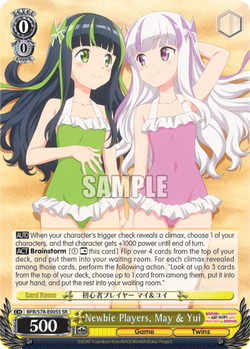 Newbie Players, May & Yui (SR)