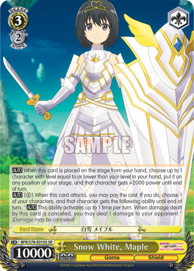 Snow White, Maple (SR)