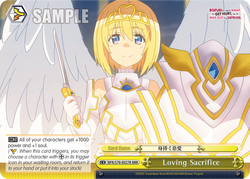 Loving Sacrifice (RRR)