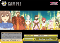 Loving Sacrifice