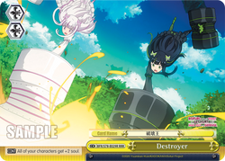 Destroyer (RRR)