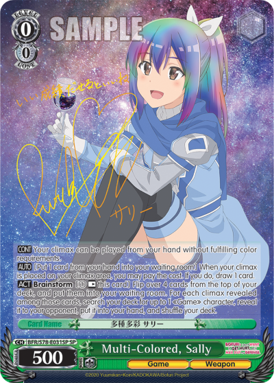 Multi-Colored, Sally (SP)