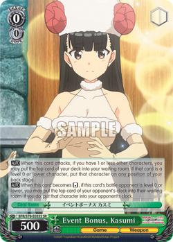 Event Bonus, Kasumi (SR)