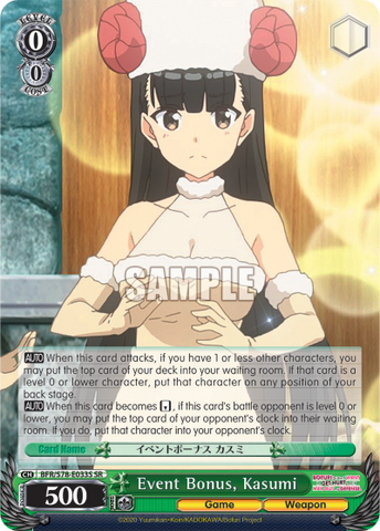 Event Bonus, Kasumi (SR)